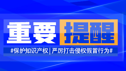 禹州市市場監督管理(lǐ)局，查處一起侵犯“孔家鈞窯”注冊商标專用(yòng)權案！